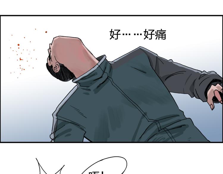 《超能立方》漫画最新章节第58话 英雄救美？免费下拉式在线观看章节第【18】张图片