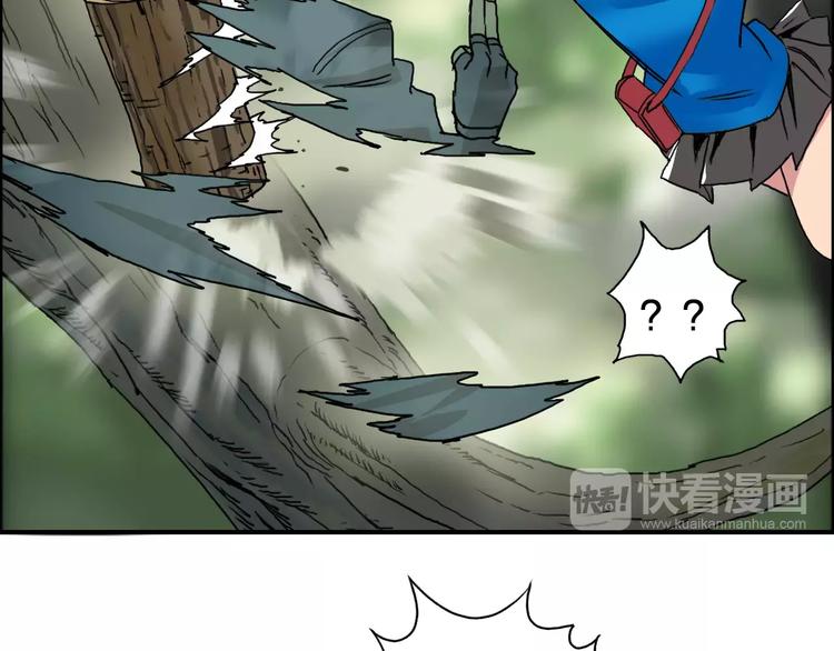 《超能立方》漫画最新章节第60话 道免费下拉式在线观看章节第【67】张图片