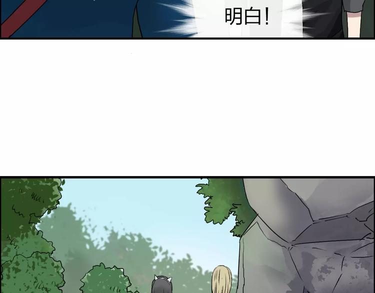 《超能立方》漫画最新章节第60话 道免费下拉式在线观看章节第【9】张图片