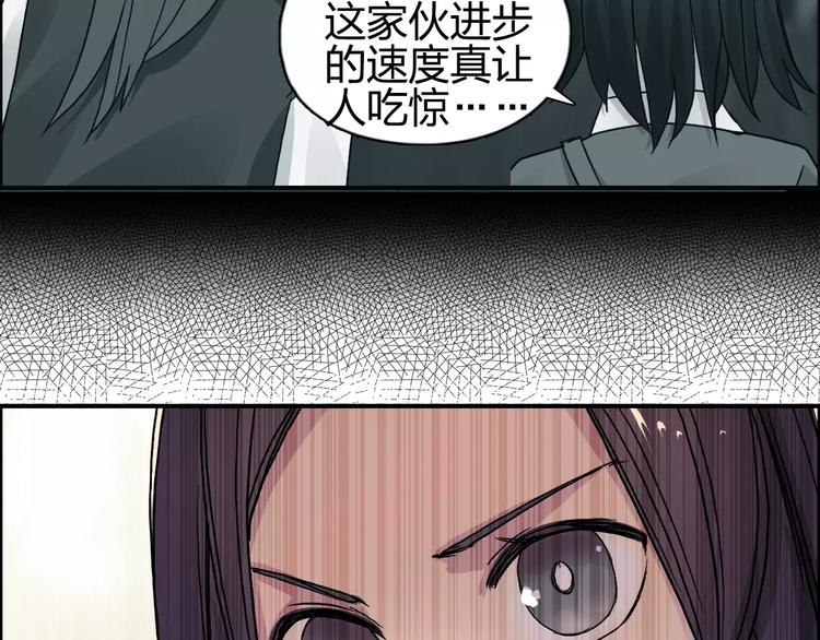 《超能立方》漫画最新章节第61话 邪骨六煞队免费下拉式在线观看章节第【52】张图片