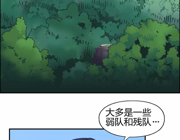 【超能立方】漫画-（第63话 A级武者的秘密）章节漫画下拉式图片-6.jpg