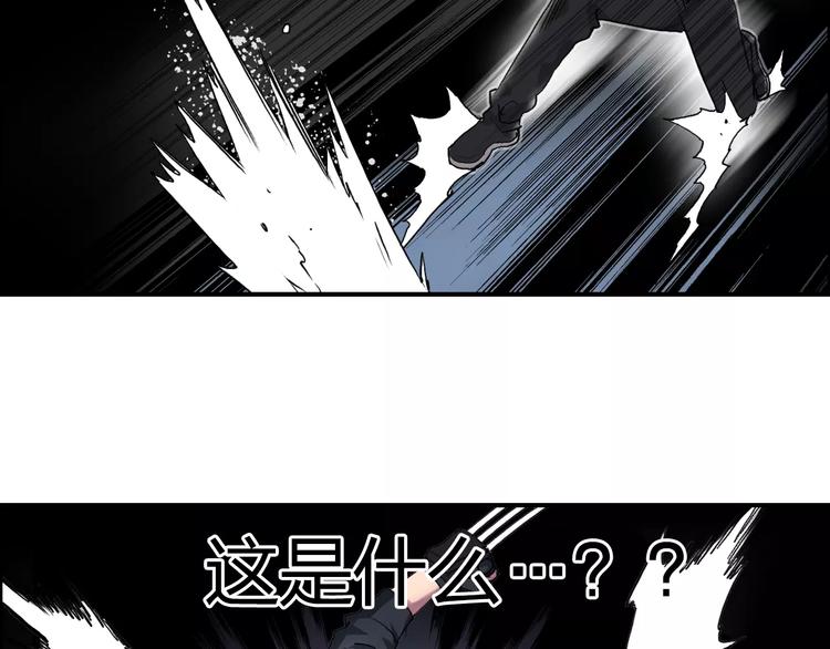 《超能立方》漫画最新章节第65话 解围免费下拉式在线观看章节第【9】张图片