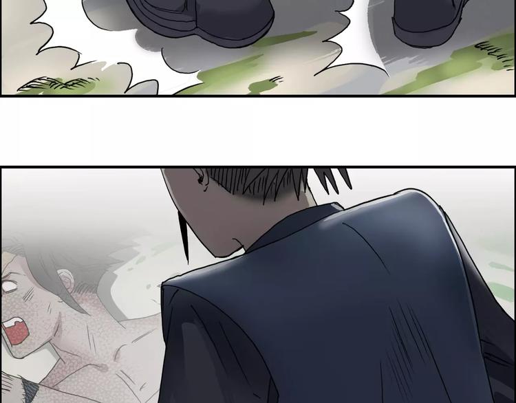 《超能立方》漫画最新章节第66话 阵法宗师免费下拉式在线观看章节第【56】张图片