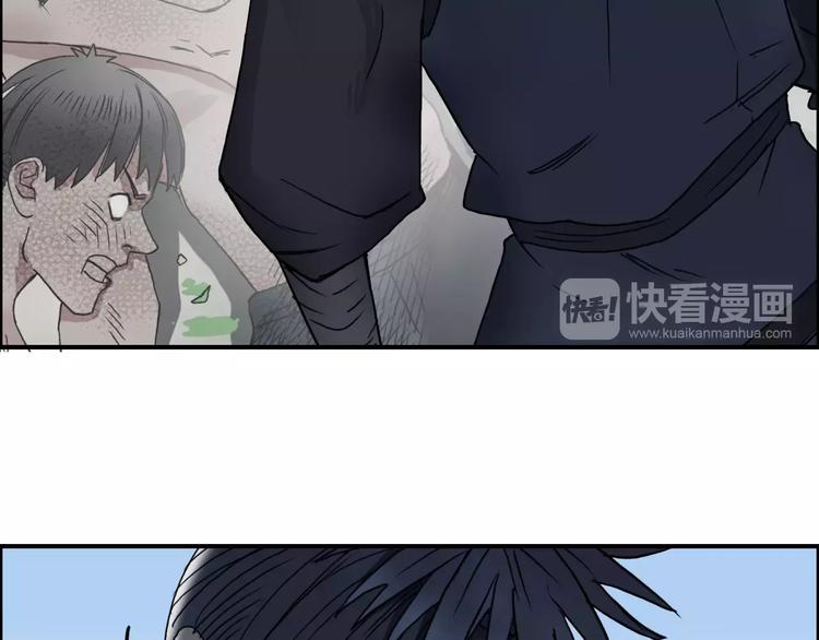 《超能立方》漫画最新章节第66话 阵法宗师免费下拉式在线观看章节第【57】张图片