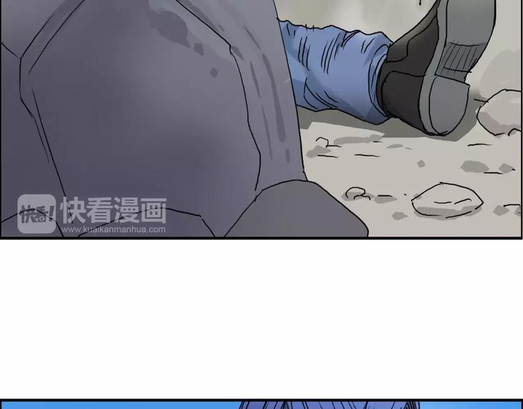 《超能立方》漫画最新章节第66话 阵法宗师免费下拉式在线观看章节第【69】张图片