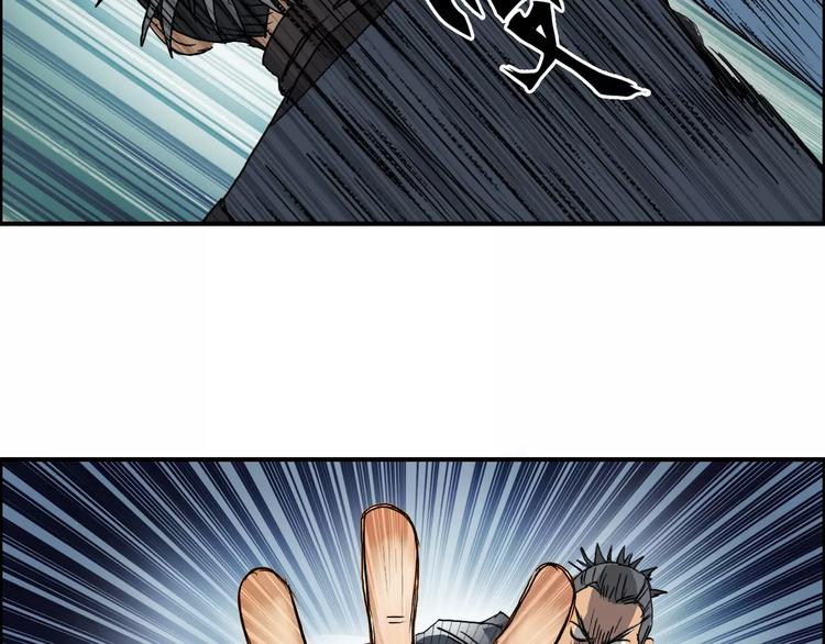 《超能立方》漫画最新章节第67话 武者暴走免费下拉式在线观看章节第【25】张图片