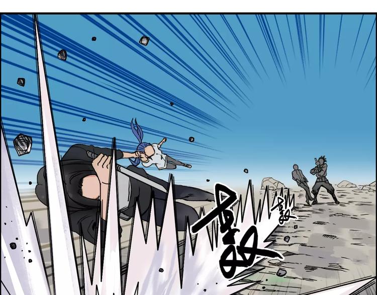 《超能立方》漫画最新章节第67话 武者暴走免费下拉式在线观看章节第【9】张图片