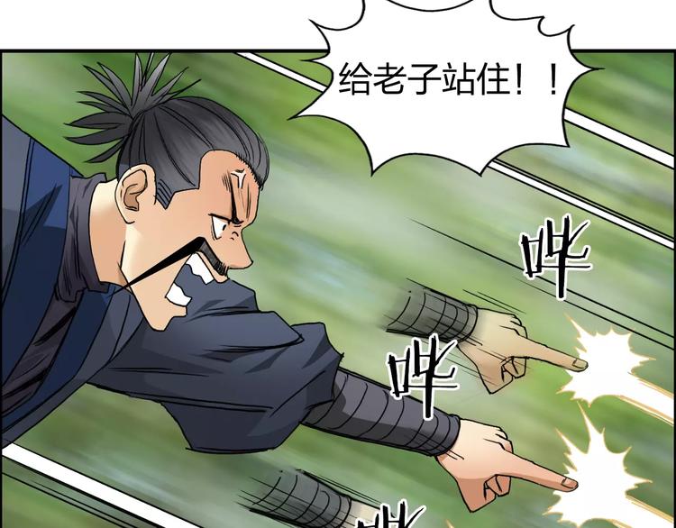 《超能立方》漫画最新章节第68话 背水一战01免费下拉式在线观看章节第【9】张图片