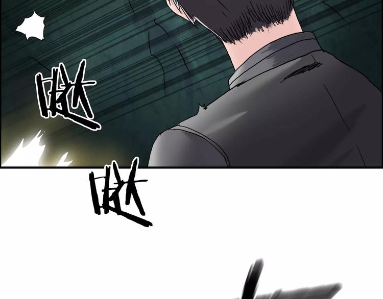 《超能立方》漫画最新章节第70话 守护免费下拉式在线观看章节第【11】张图片