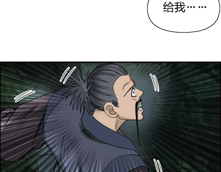 《超能立方》漫画最新章节第70话 守护免费下拉式在线观看章节第【13】张图片