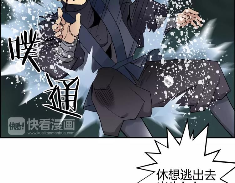 《超能立方》漫画最新章节第70话 守护免费下拉式在线观看章节第【15】张图片