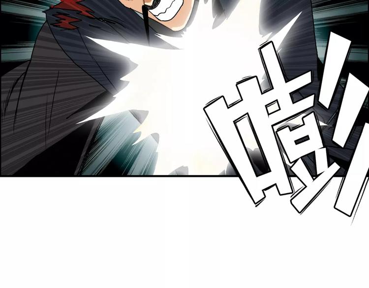 《超能立方》漫画最新章节第70话 守护免费下拉式在线观看章节第【25】张图片