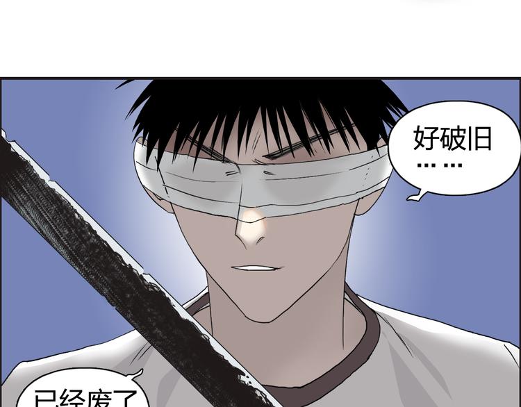 《超能立方》漫画最新章节第71话 一拳ko？免费下拉式在线观看章节第【14】张图片