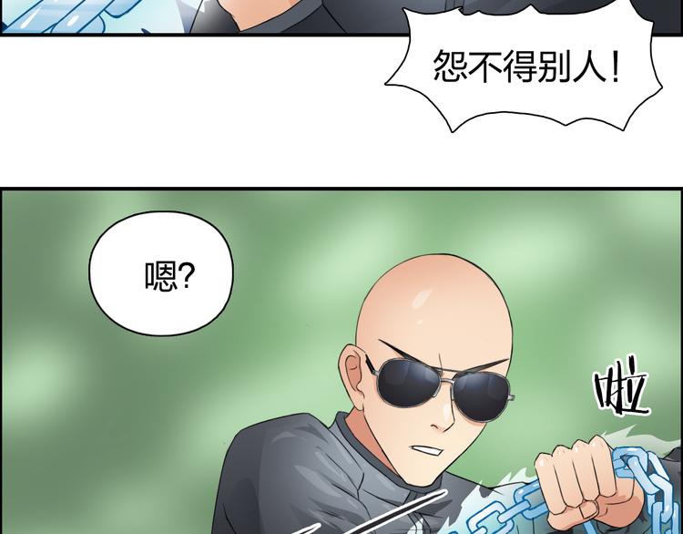 《超能立方》漫画最新章节第71话 一拳ko？免费下拉式在线观看章节第【56】张图片