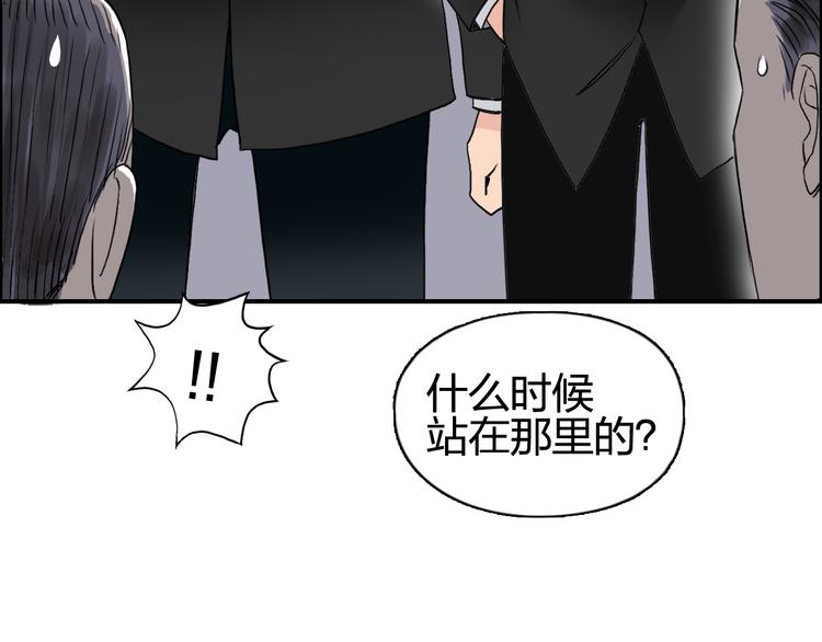 《超能立方》漫画最新章节第72话 退赛？免费下拉式在线观看章节第【62】张图片