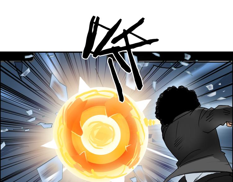 《超能立方》漫画最新章节第74话 A级武者免费下拉式在线观看章节第【11】张图片