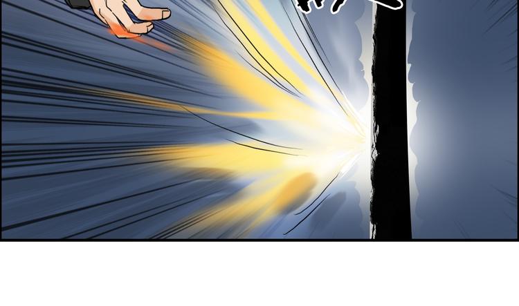 《超能立方》漫画最新章节第74话 A级武者免费下拉式在线观看章节第【17】张图片