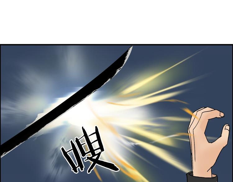 《超能立方》漫画最新章节第74话 A级武者免费下拉式在线观看章节第【20】张图片