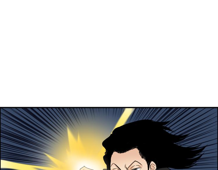 《超能立方》漫画最新章节第74话 A级武者免费下拉式在线观看章节第【3】张图片