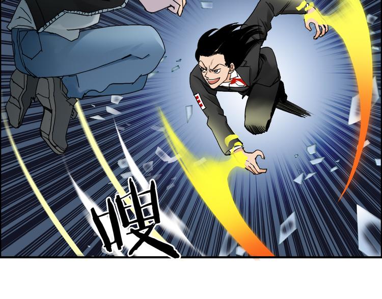 《超能立方》漫画最新章节第74话 A级武者免费下拉式在线观看章节第【6】张图片