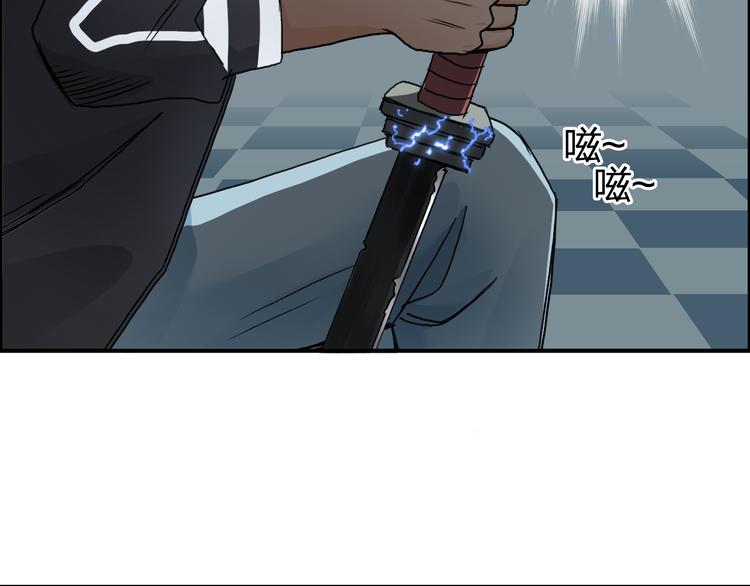 《超能立方》漫画最新章节第74话 A级武者免费下拉式在线观看章节第【67】张图片