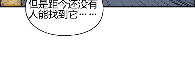 《超能立方》漫画最新章节番外 天级功法免费下拉式在线观看章节第【17】张图片