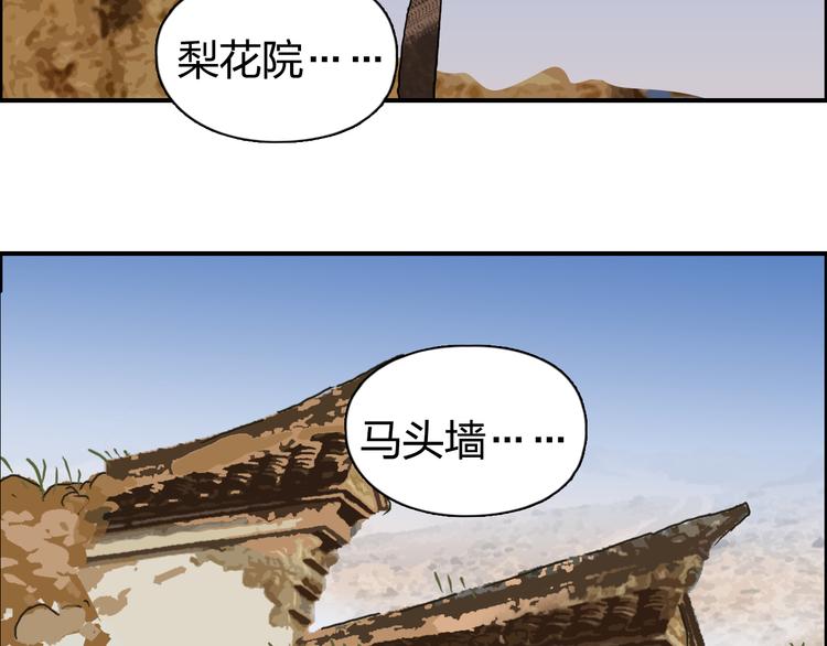 《超能立方》漫画最新章节番外 天级功法免费下拉式在线观看章节第【26】张图片