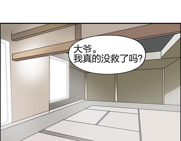 《超能立方》漫画最新章节番外 天级功法免费下拉式在线观看章节第【3】张图片