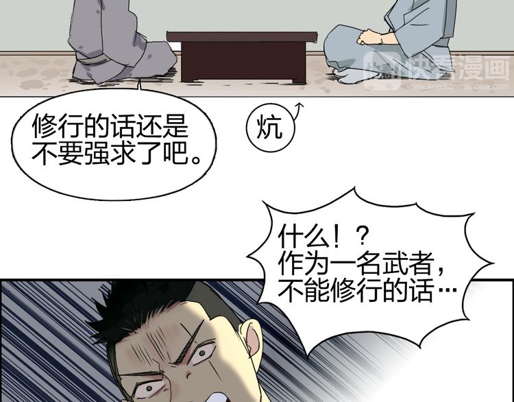 《超能立方》漫画最新章节番外 天级功法免费下拉式在线观看章节第【5】张图片