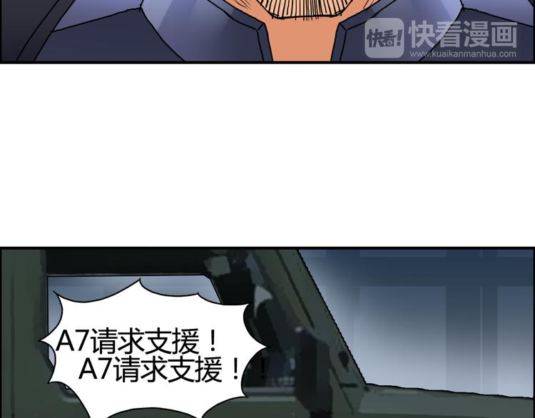 《超能立方》漫画最新章节第78话 怒闯杀手组织免费下拉式在线观看章节第【60】张图片