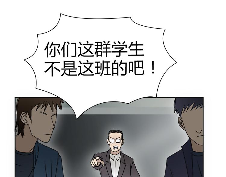 《超能立方》漫画最新章节第8话 好勇斗狠免费下拉式在线观看章节第【25】张图片