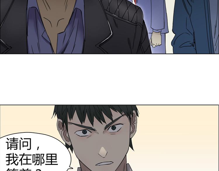 《超能立方》漫画最新章节第8话 好勇斗狠免费下拉式在线观看章节第【30】张图片