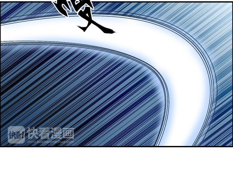 《超能立方》漫画最新章节第80话 战局逆转免费下拉式在线观看章节第【26】张图片