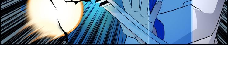 《超能立方》漫画最新章节第81话 武器修复免费下拉式在线观看章节第【32】张图片