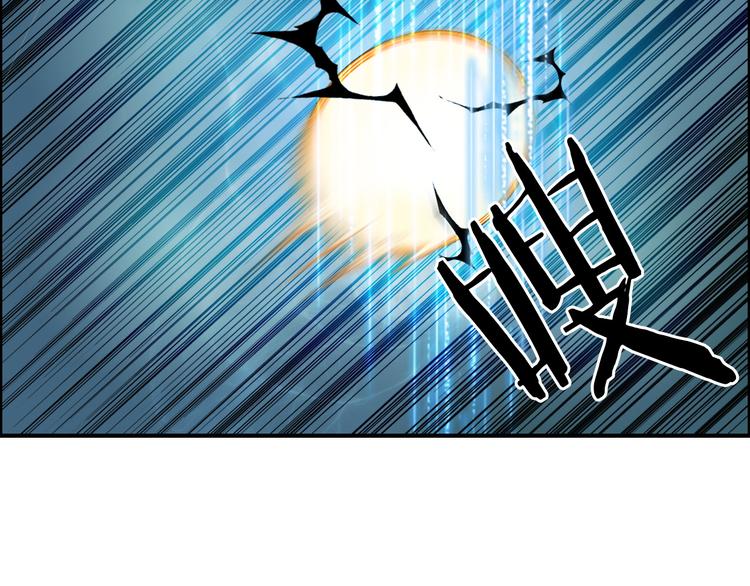 《超能立方》漫画最新章节第81话 武器修复免费下拉式在线观看章节第【45】张图片