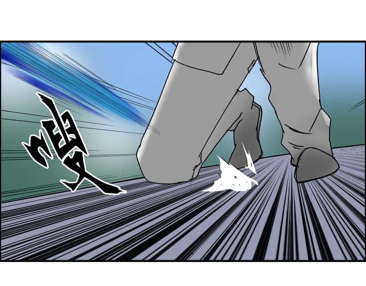 《超能立方》漫画最新章节第81话 武器修复免费下拉式在线观看章节第【72】张图片