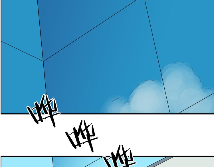 《超能立方》漫画最新章节第81话 武器修复免费下拉式在线观看章节第【86】张图片