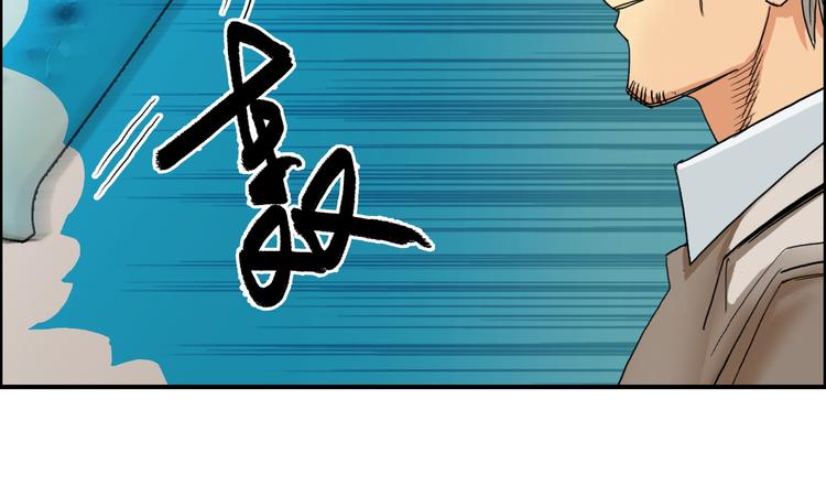 《超能立方》漫画最新章节第83话 特控组出动免费下拉式在线观看章节第【69】张图片