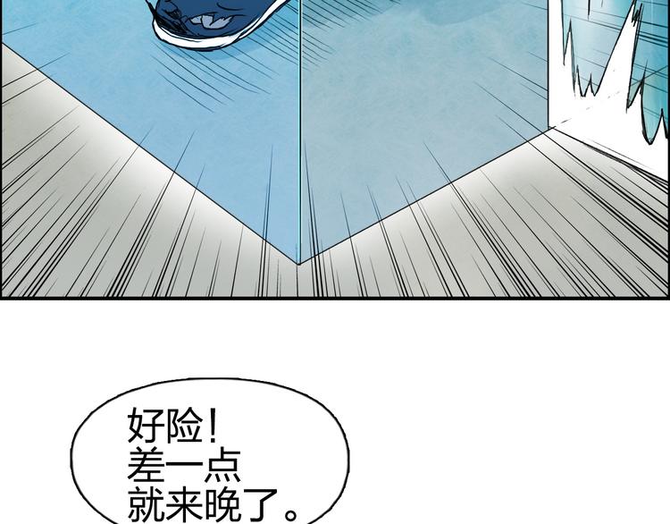 《超能立方》漫画最新章节第85话 使命免费下拉式在线观看章节第【116】张图片