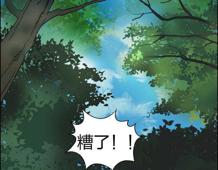 《超能立方》漫画最新章节第85话 使命免费下拉式在线观看章节第【50】张图片