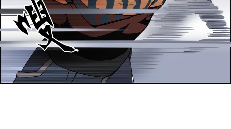 《超能立方》漫画最新章节第87话 神秘法器免费下拉式在线观看章节第【26】张图片