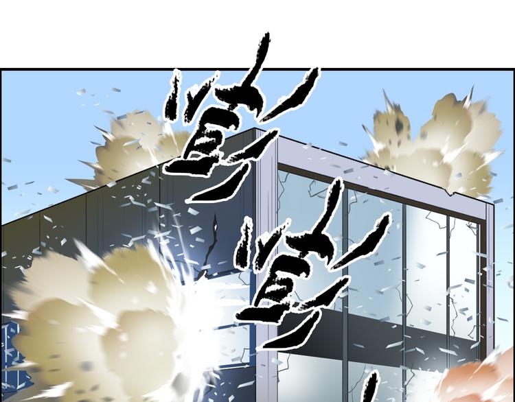 《超能立方》漫画最新章节第87话 神秘法器免费下拉式在线观看章节第【45】张图片