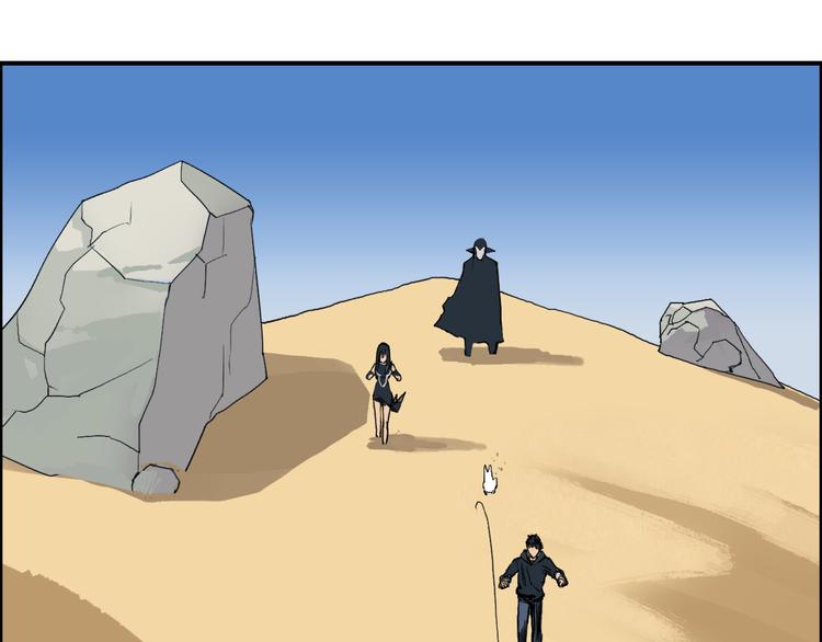 《超能立方》漫画最新章节第88话 神秘之地免费下拉式在线观看章节第【71】张图片
