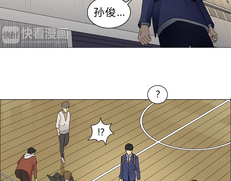 《超能立方》漫画最新章节第9话 说好的单挑呢！免费下拉式在线观看章节第【17】张图片