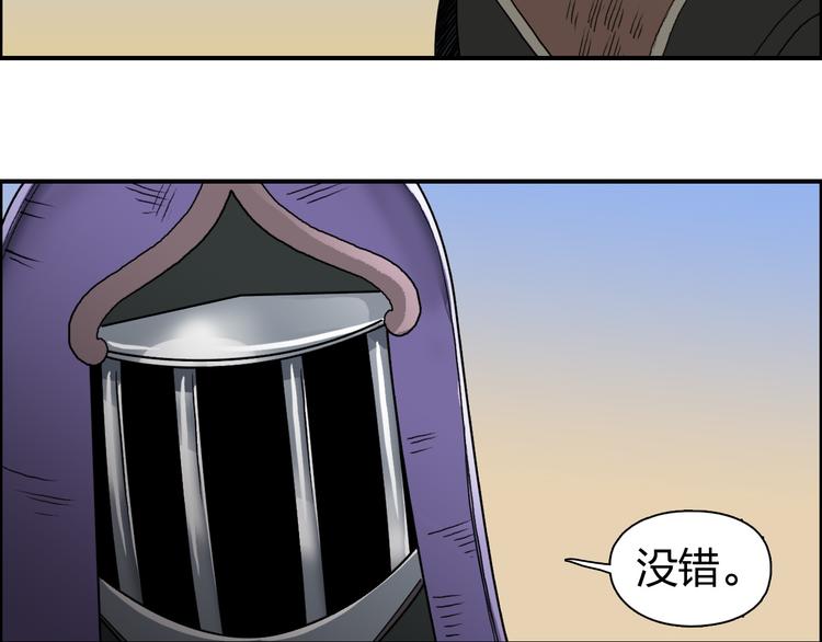 《超能立方》漫画最新章节第89话 发现敌人？免费下拉式在线观看章节第【17】张图片