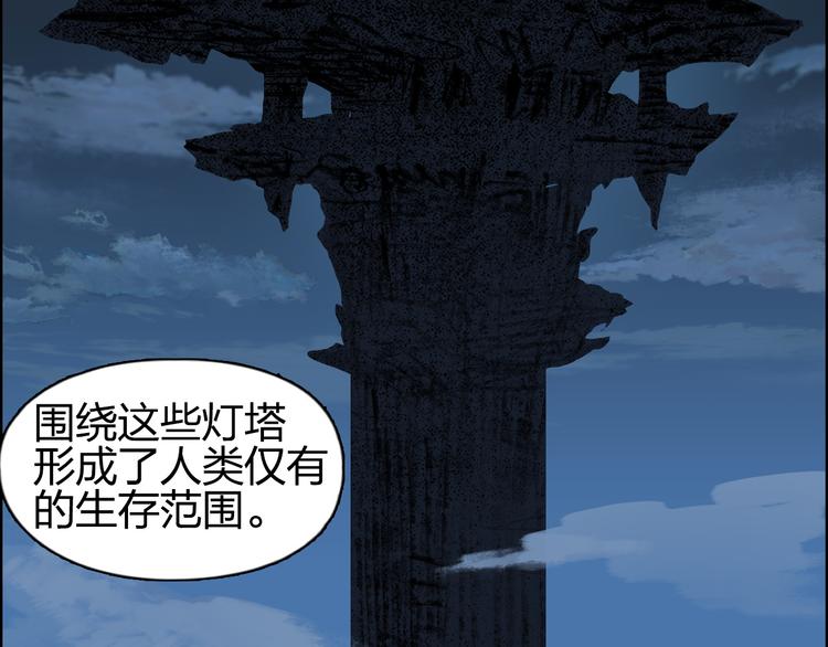 【超能立方】漫画-（第89话 发现敌人？）章节漫画下拉式图片-5.jpg