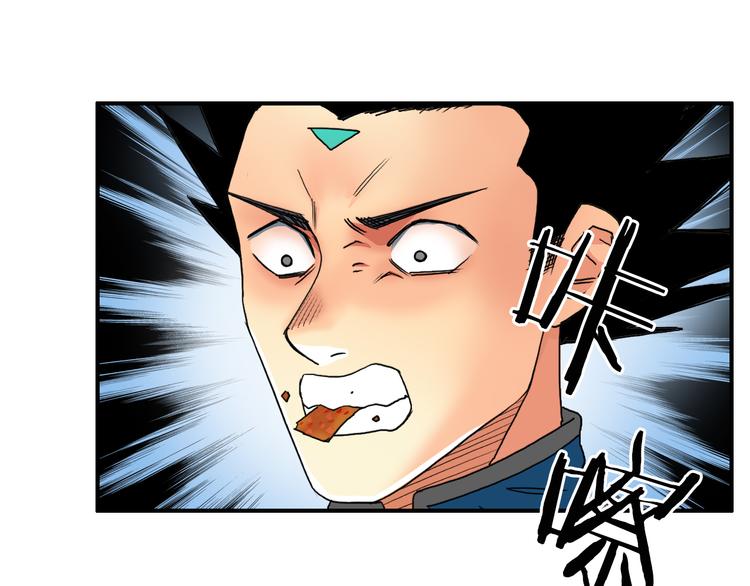 《超能立方》漫画最新章节第90话 武器炼化免费下拉式在线观看章节第【19】张图片