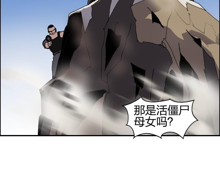 《超能立方》漫画最新章节第90话 武器炼化免费下拉式在线观看章节第【58】张图片