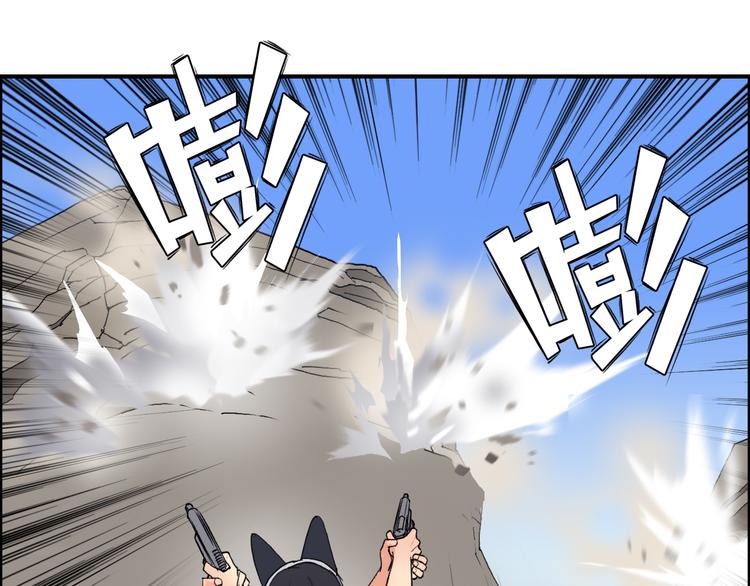 《超能立方》漫画最新章节第90话 武器炼化免费下拉式在线观看章节第【67】张图片