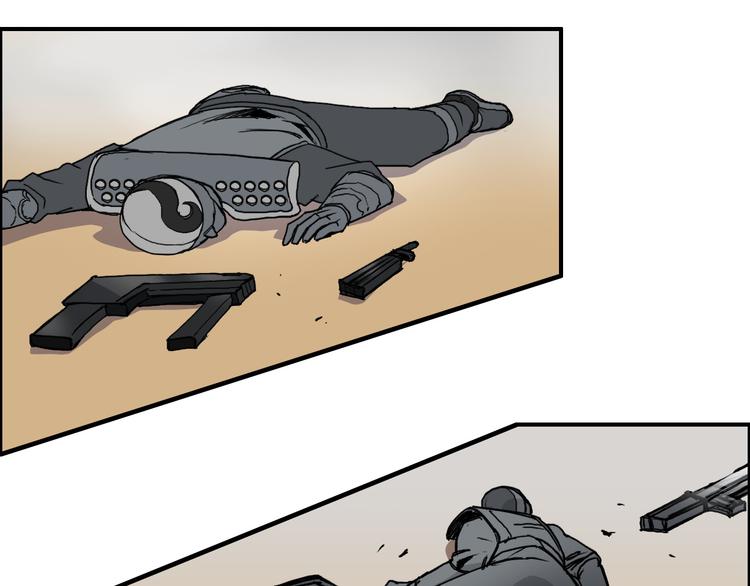 《超能立方》漫画最新章节第90话 武器炼化免费下拉式在线观看章节第【80】张图片